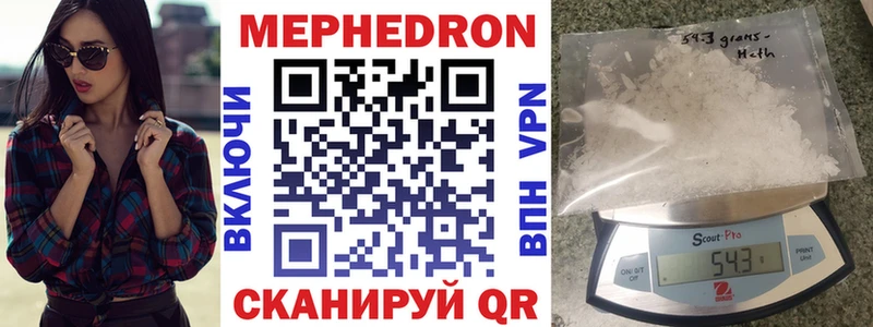 Наркотические вещества Микунь Канабис  A-PVP  Гашиш  КОКАИН 