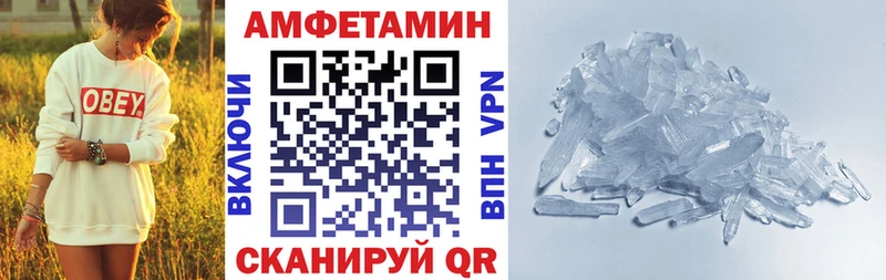 наркотики Микунь Амфетамин VHQ