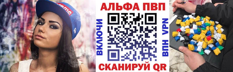A PVP СК  Микунь 