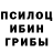 КЕТАМИН VHQ Cookie Man