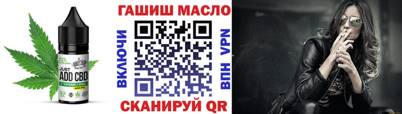 закладка Микунь Печенье с ТГК марихуана