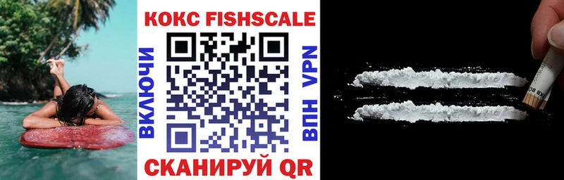 КОКАИН VHQ Микунь