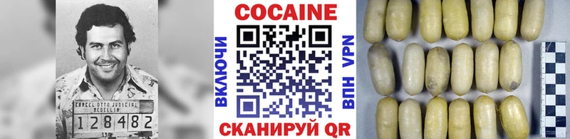как найти закладки  Микунь  Cocaine 99% 