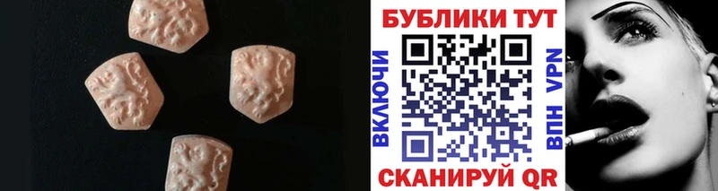 Ecstasy TESLA  хочу   Микунь 