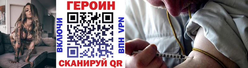 продажа наркотиков  Микунь  ГЕРОИН хмурый 