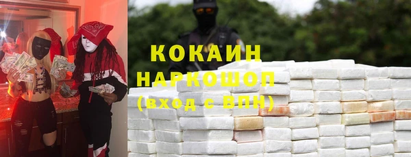 скорость Алзамай
