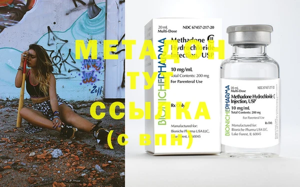 ECSTASY Алексеевка