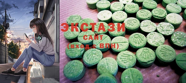 ECSTASY Алексеевка