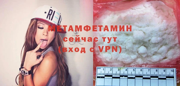 молекула духа Абдулино