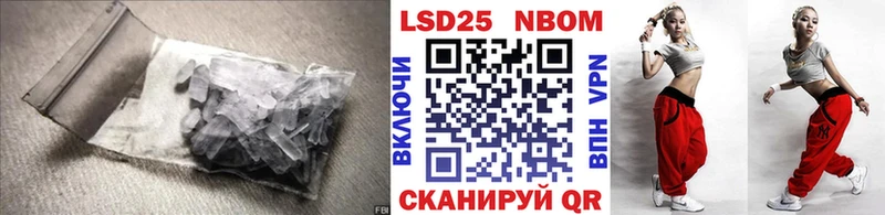 LSD-25 экстази кислота  кракен зеркало  Микунь 