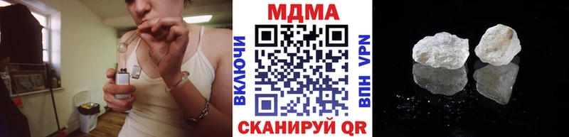 MDMA кристаллы  kraken ONION  Микунь 