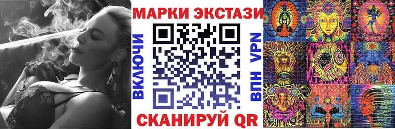 Марки N-bome 1,8мг Микунь