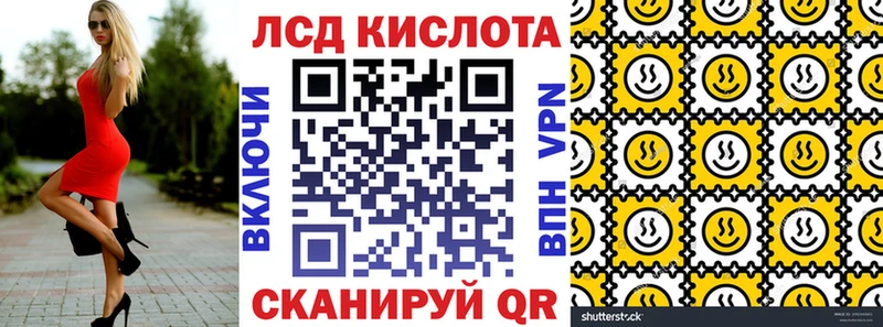 Марки NBOMe 1,5мг  Микунь 
