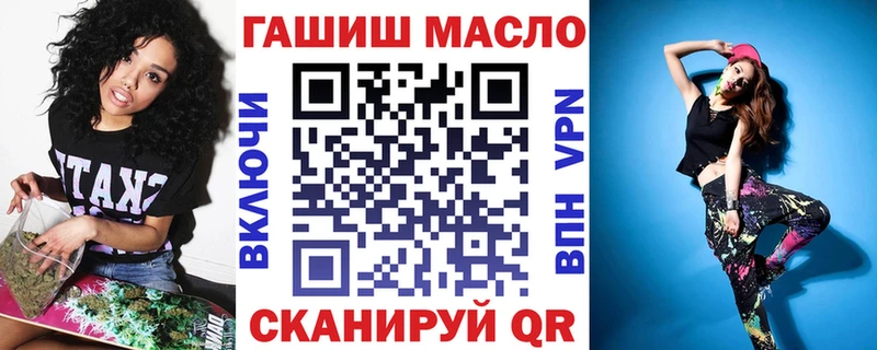 ТГК жижа  где продают   Микунь 