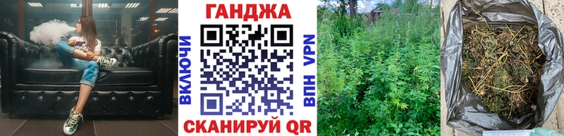 купить  сайты  Микунь  Шишки марихуана White Widow 